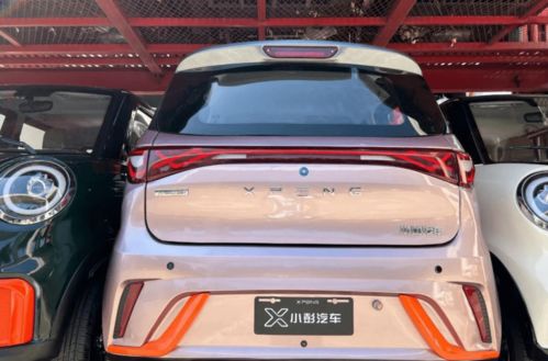 老頭樂涉足新能源惹爭議，小彭汽車因產(chǎn)品違規(guī)停售