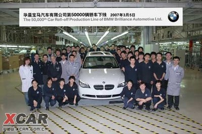 寶馬收回中國合資公司銷售權，華晨寶馬角色轉向生產制造