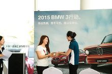 唐山寶琳2015 BMW 3行動掀起新熱潮，點燃車迷激情